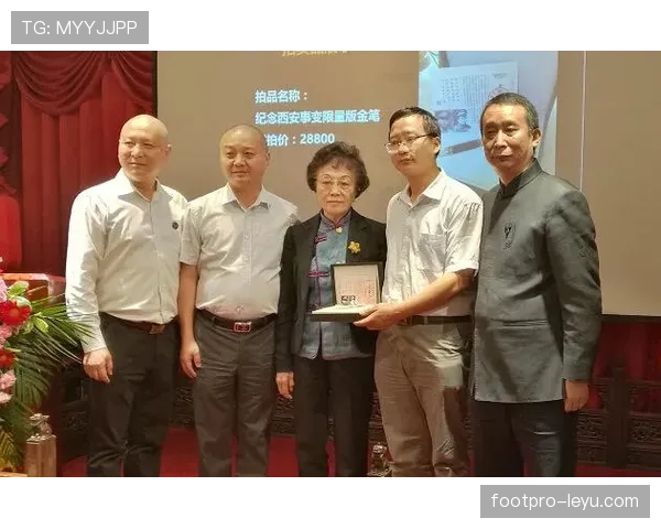 罗德里投身慈善公益，携手关爱社会弱势群体