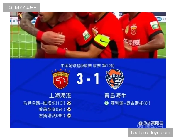 足球明星盘查风暴：场外隐秘调查揭露惊人内幕